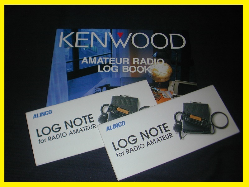☆LOG BOOK☆ KENWOOD ALINCO ログブック 3冊まとめて(業務日誌)拍卖