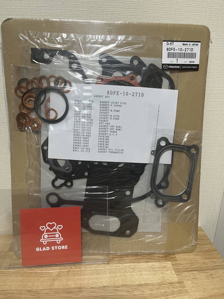 8DFE-10-271D Mazda genuine gasket set マツダ 純正 ガスケットセット拍卖