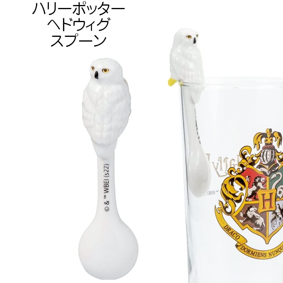 ハリーポッター スプーン ヘドウィグ 陶製 約10cm Harry Potter WIZARDING WORLD拍卖