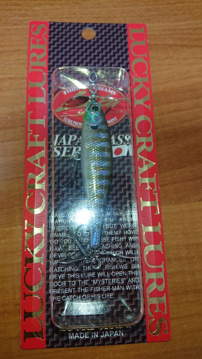 ラッキークラフト ビーストレート 65【新品未使用】ウィードギル拍卖