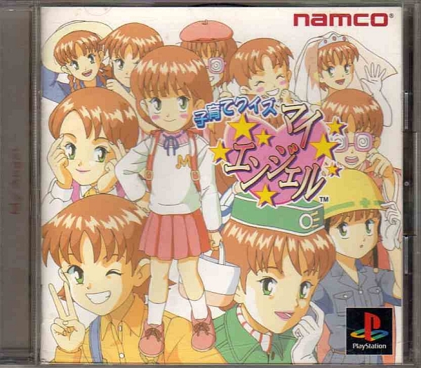 【乖壹04】子育てクイズ マイエンジェル【SLPS-00970】拍卖