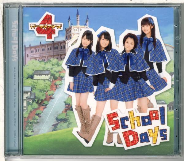 ガーディアンズ4/School Days★しゅごキャラ!!どきっ★光井愛佳(モーニング娘。熊井友理奈/菅谷梨沙子(Berryz工房)中島早貴(℃-ute) 拍卖