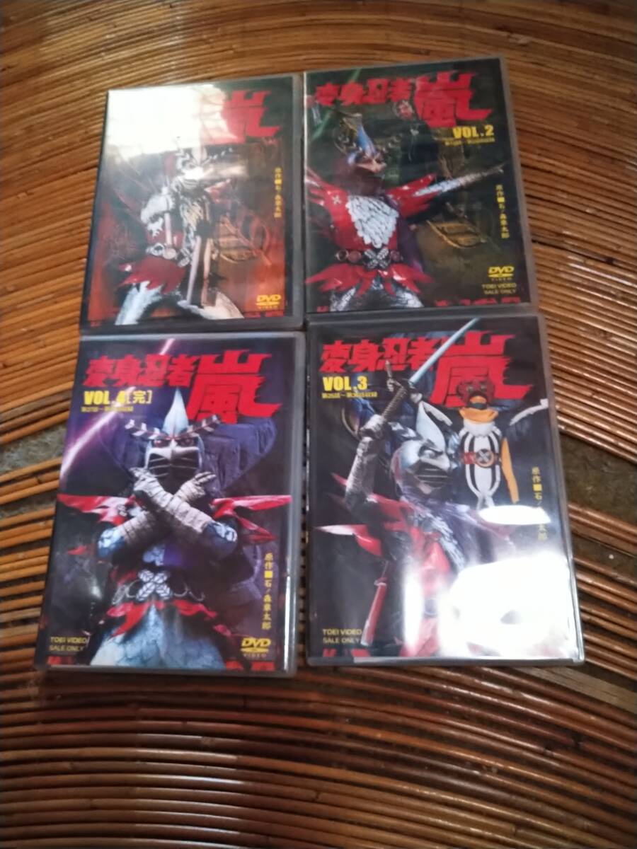 即決 変身忍者嵐 全4巻 DVDセット 送料無料拍卖