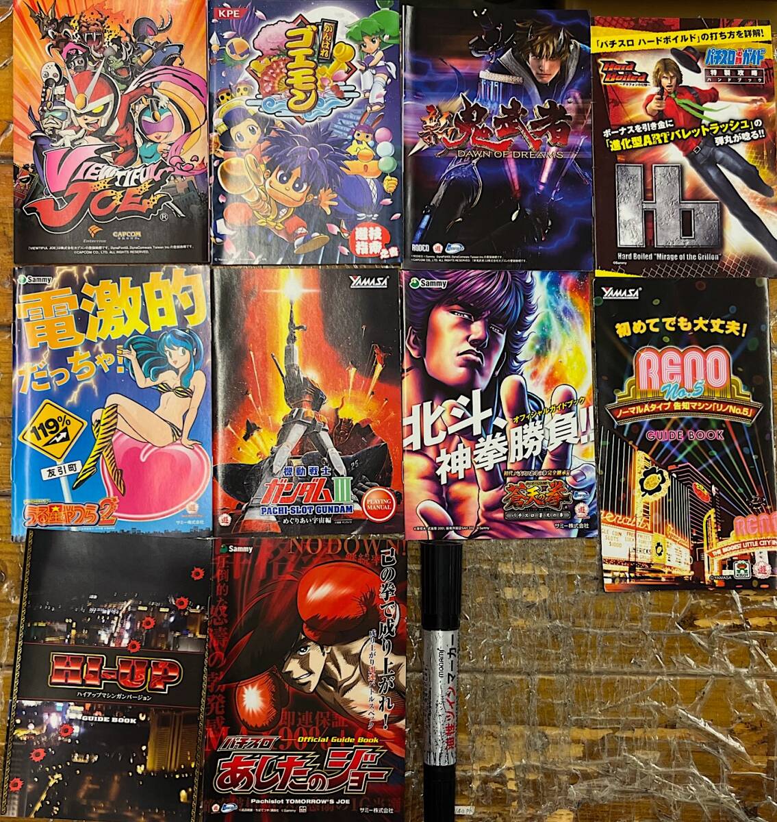 昔のパチスロ ガイドブック 小冊子★全11点★あしたのジョー 蒼天の拳 ガンダムIII うる星やつら2 ゴエモン リノNo.5 ハードボイルド 他拍卖