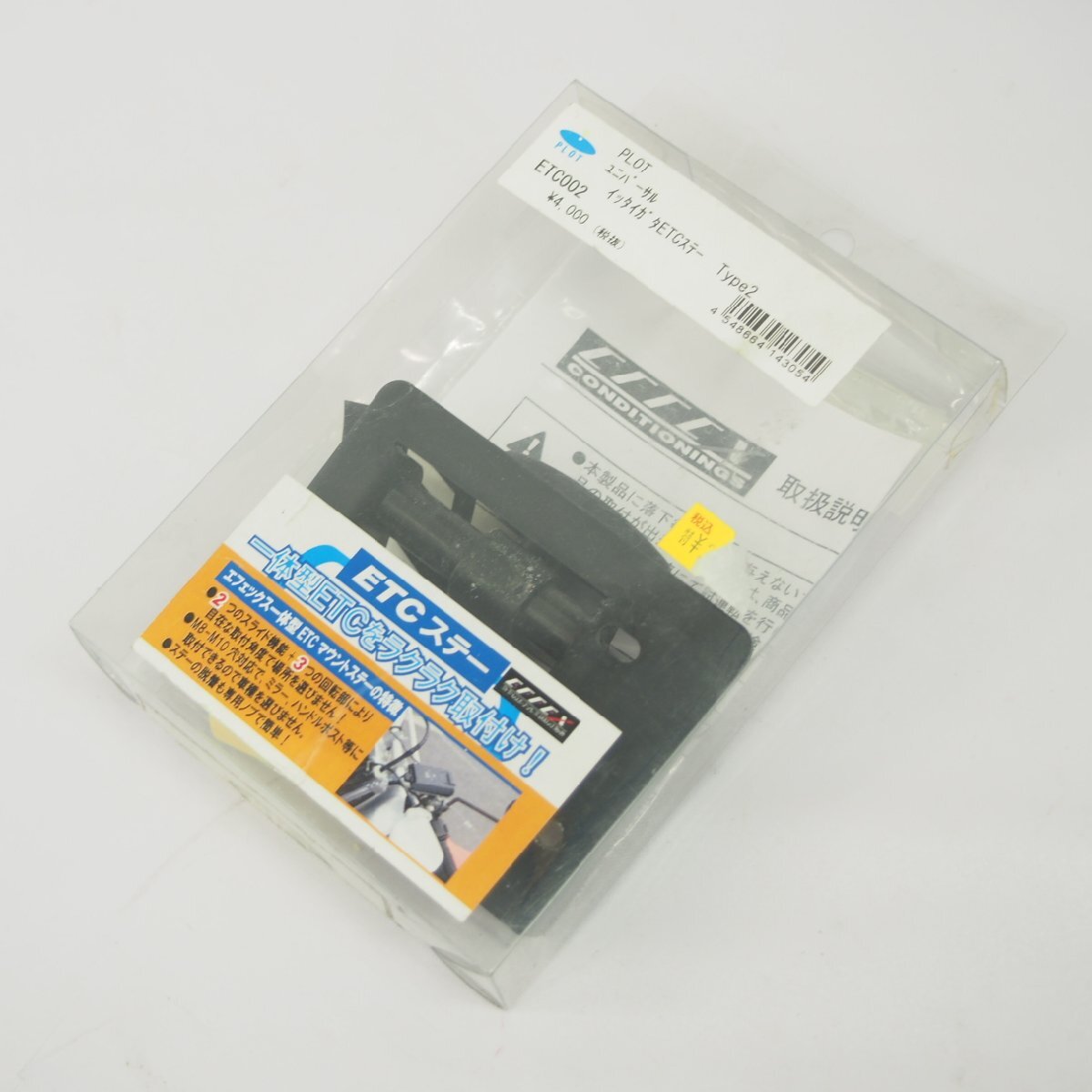 プロト エフェックス 一体型ETCマウントステー Type2 PLOT ブラケット拍卖