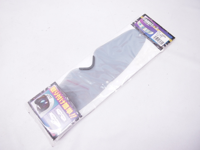 グラビス製インナーシールド 未使用保管品 PZ-008Aスモーク拍卖