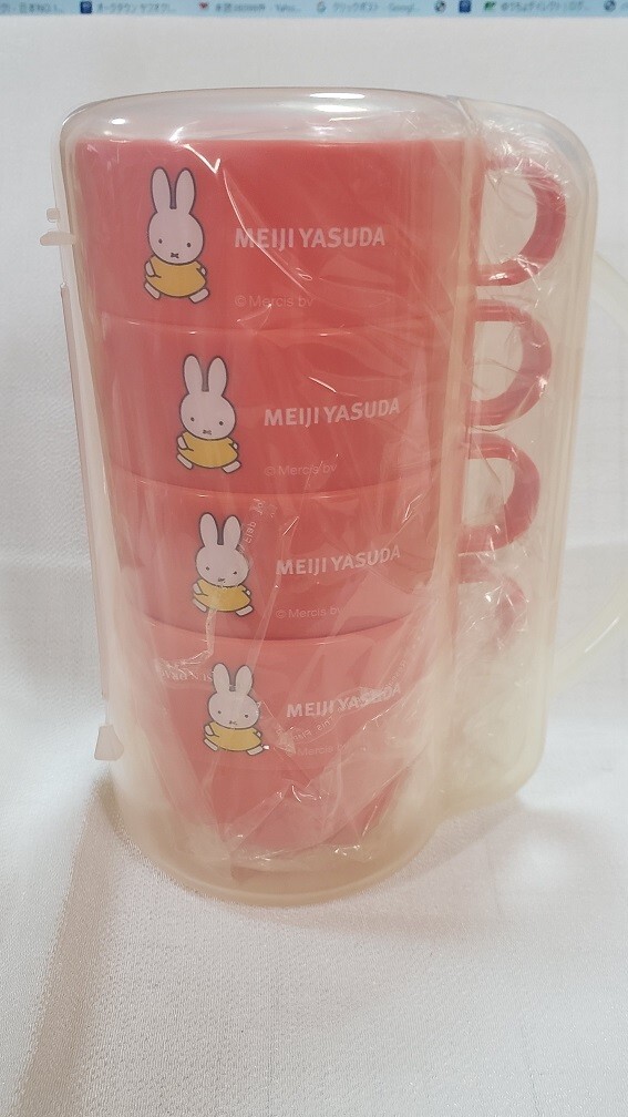 ミッフィー ピクニックコップ 明治安田生命ノベルティ ミッフィー 容量230ml×4個 ケース アウトドア 花見 運動会 海 キャンプ拍卖