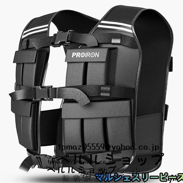 ウェイトベスト 水洗い可能 おもり 重り ベスト ベスト 筋トレ おもり 筋トレ 加重ベスト 重量調節可能 自重トレーニング拍卖