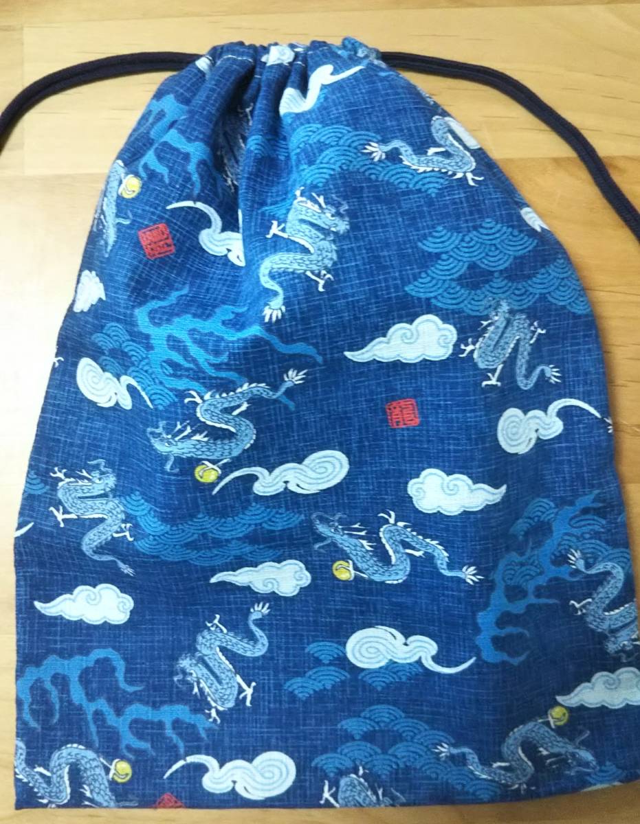 和柄■巾着袋 昇り龍と青海波 青【約よこ24cm×たて28cm】 拍卖