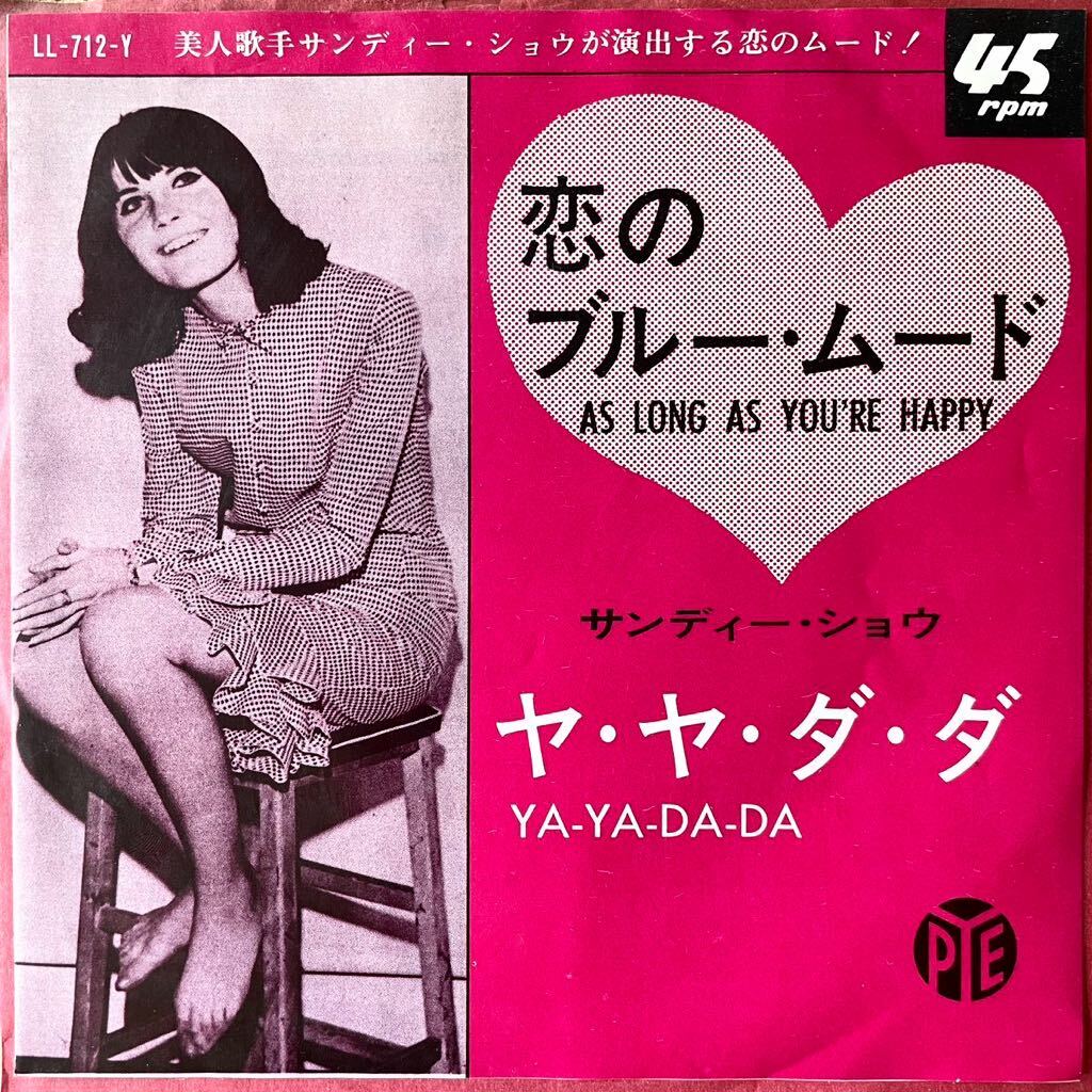 国内盤 7'' EP サンディー・ショウ 恋のブルー・ムード LL-712-Y Sandie Shaw As Long As You're Happy 60s ビートガール モッズ pye mods拍卖