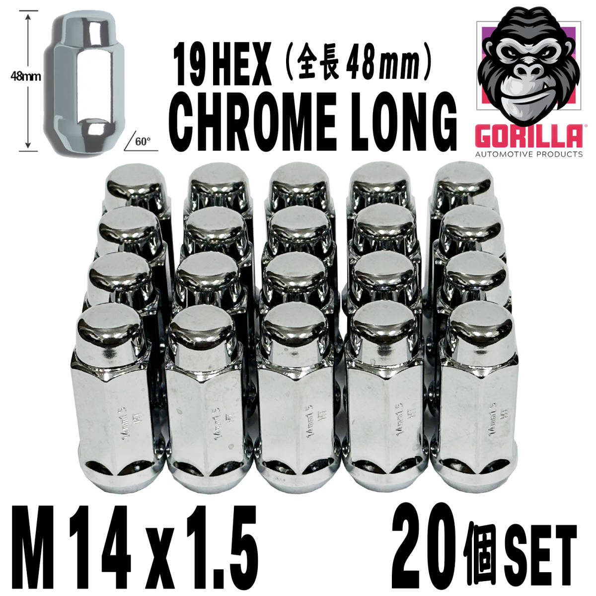 送料無料 M14x1.5【20個セット】ロングナット クローム 19HEX 19ミリ ホイールナット グランドチェロキー デュランゴ マスタング 袋ナット拍卖