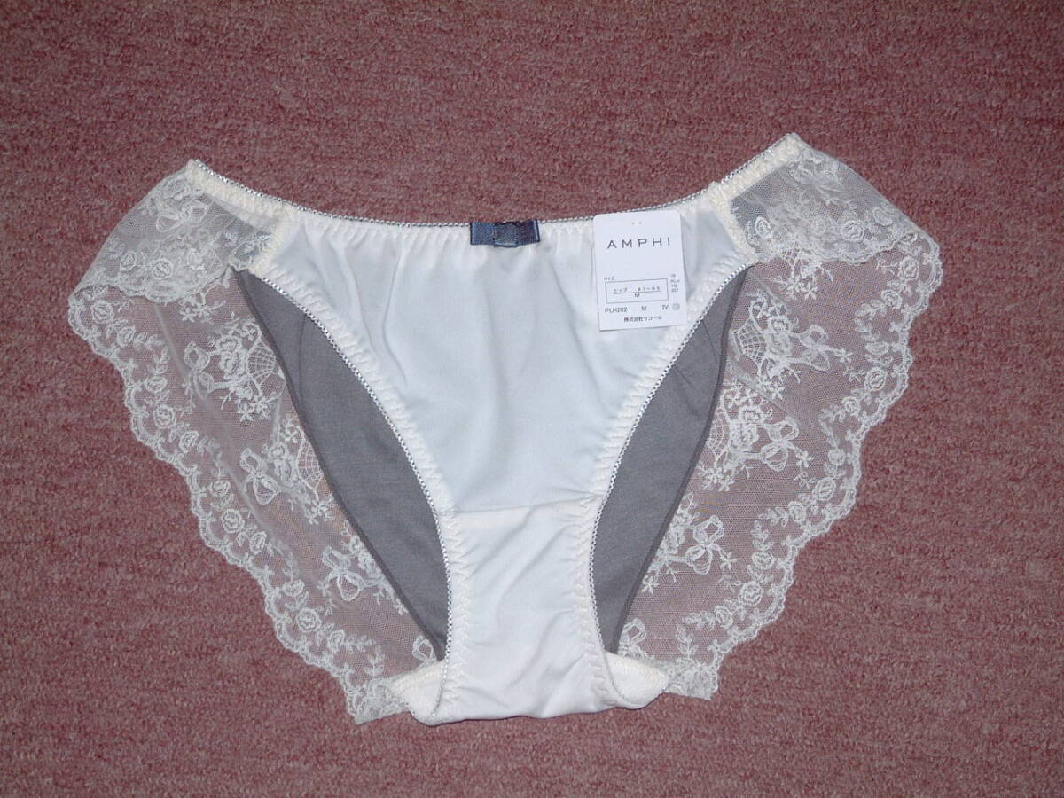★★ワコール wacoal アンフィ Amphi バックにエンブロイダリーレースを使用したビキニ ショーツ Mサイズ PLH262 IV アイボリー拍卖