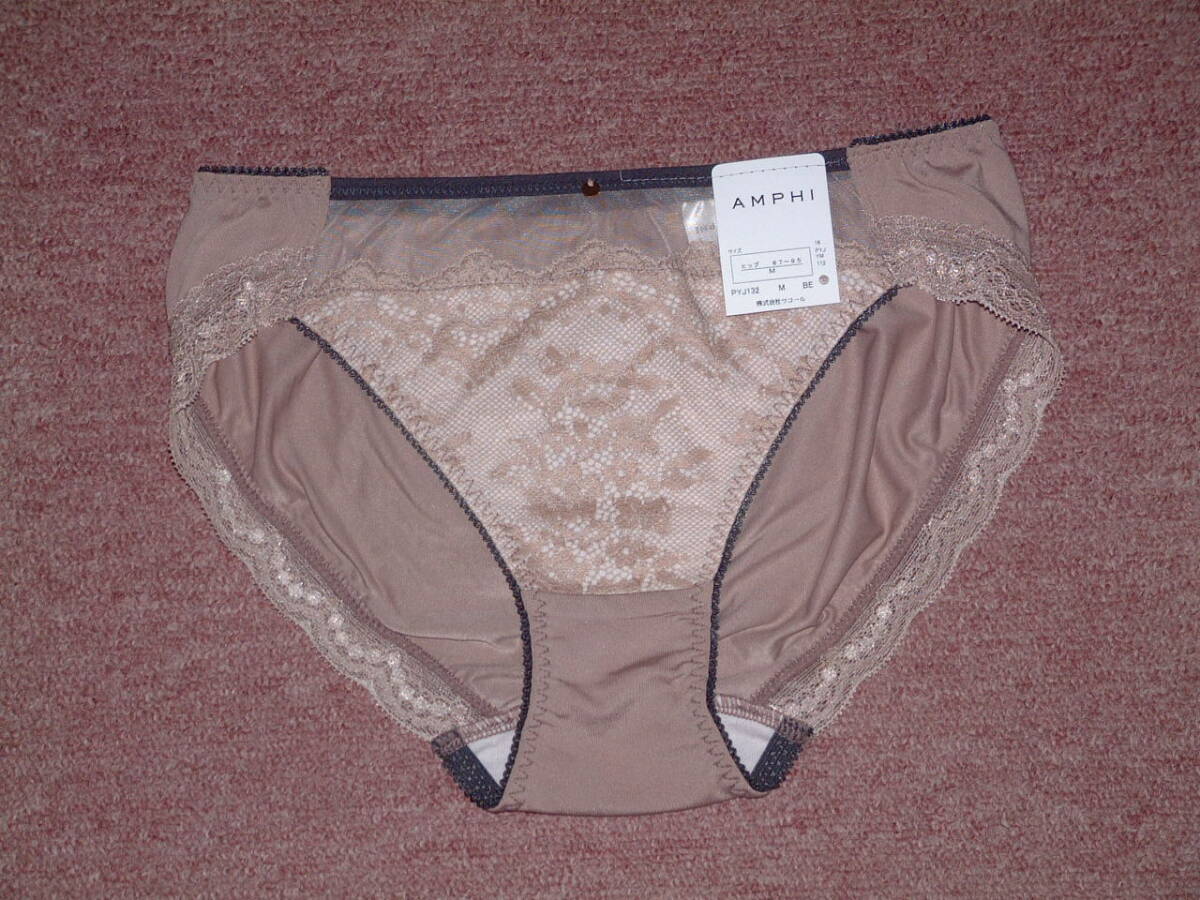 ★ワコール wacoal アンフィ Amphi アンティークラッセルレースのビキニ ショーツ Mサイズ PYJ132 BE拍卖