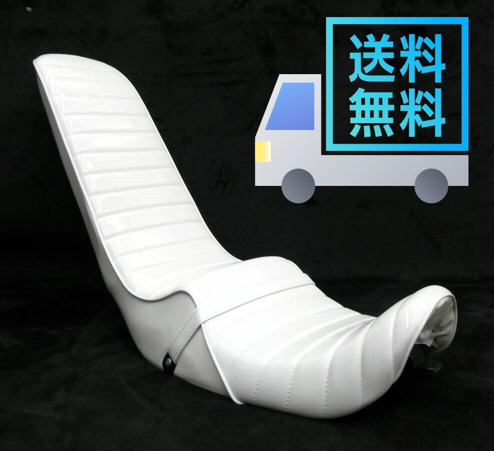 【送料無料】三段シート 白エナ ゼファー400後期/ホワイト2型C5 C6 C7 3段シート タックロールシート 補強入り60cm あんこ抜き拍卖