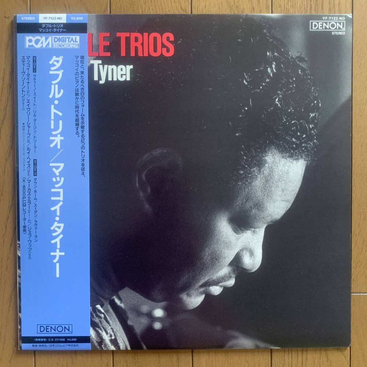 McCoy Tyner / Double Trios (Denon) 国内盤 - 帯拍卖