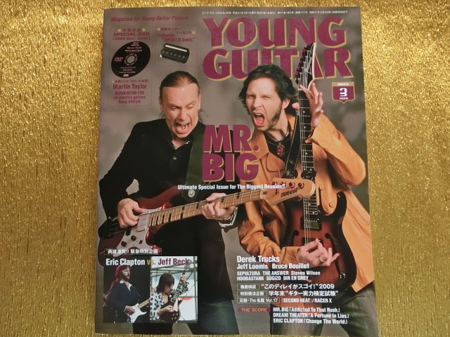 ★ヤングギター2009-03★DVD★MR.BIG★拍卖