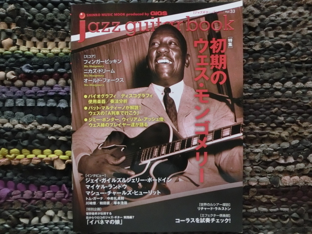 ★jazz guitar book Vol.33★初期のウェス・モンゴメリー★拍卖