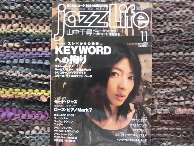 ★jazzLife2009-11★エレベからの発想 KEYWORDへの拘り★拍卖