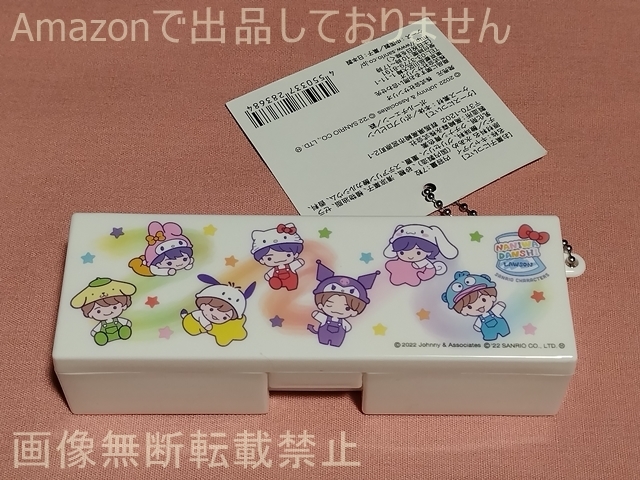 なにわ男子×サンリオキャラクターズ つめてねハイチュウ なにわ男子(文字無し)拍卖