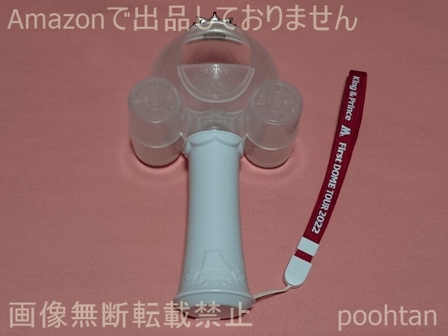 @キンプリ King & Prince First DOME TOUR 2022 ~Mr.~ オリジナルペンライト 箱付き拍卖