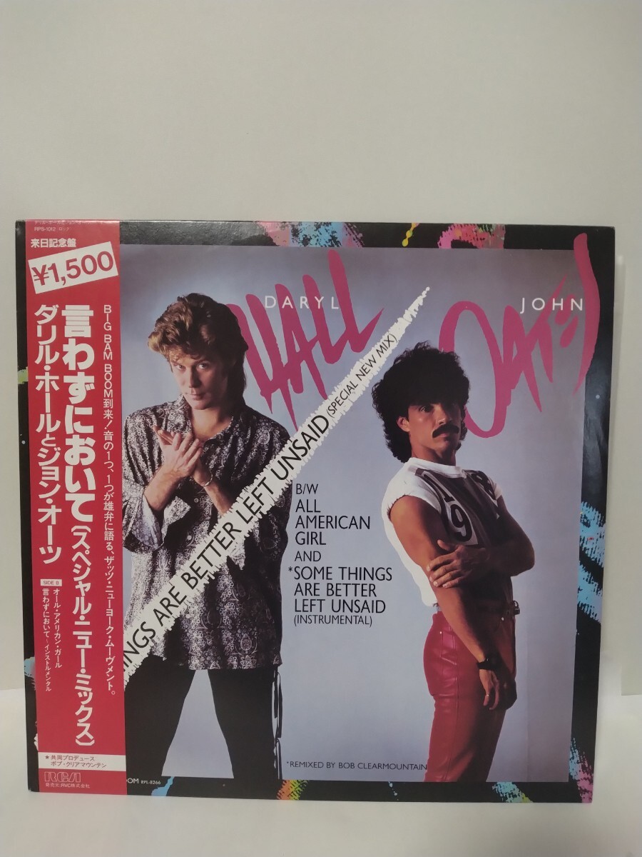 レコード ホール&オーツ 言わずにおいで 帯付 国内盤 美盤 DARYL HALL &JOHN OATES拍卖