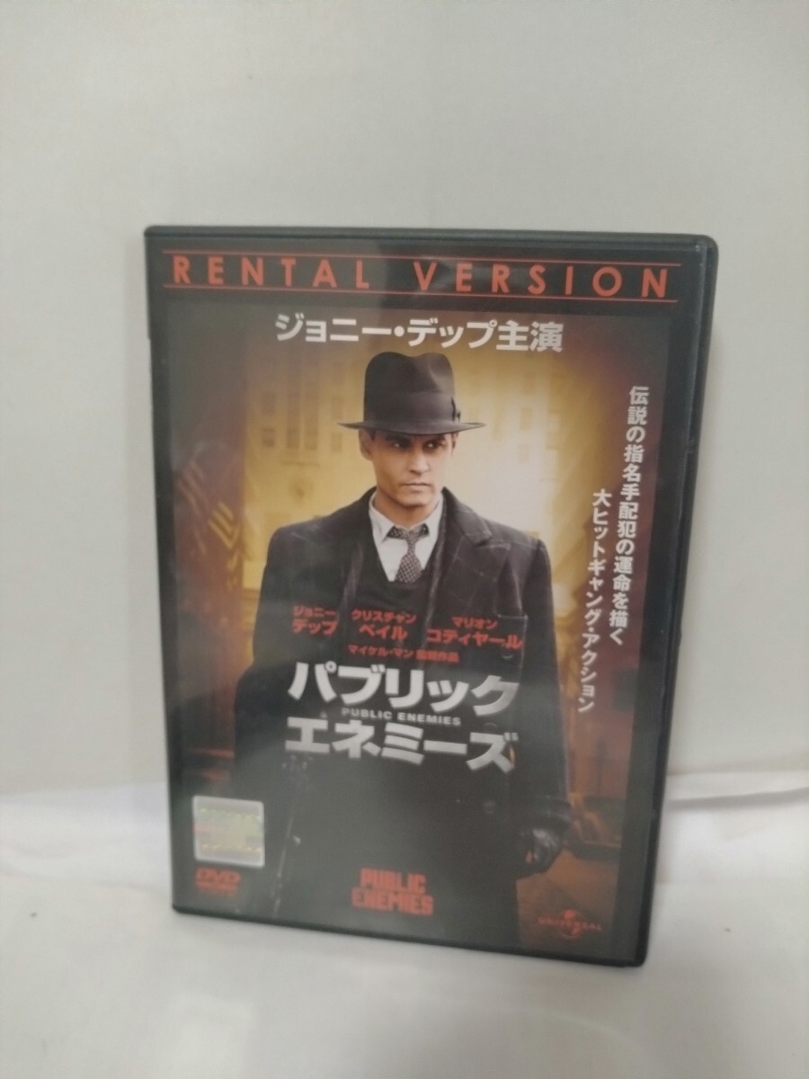 DVD レンタル版 パブリック・エネミーズ X-MEN ファイナルディシジョン ゴーン ベイビー ゴーン 合計3作拍卖