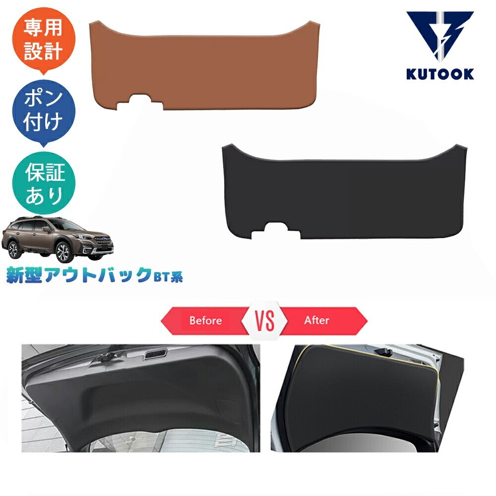 新型レガシィアウトバック BT5 X−ブレイクEX リミテッドEX パーツ テールゲートプロテクター テールゲートマットpda-oh-144拍卖