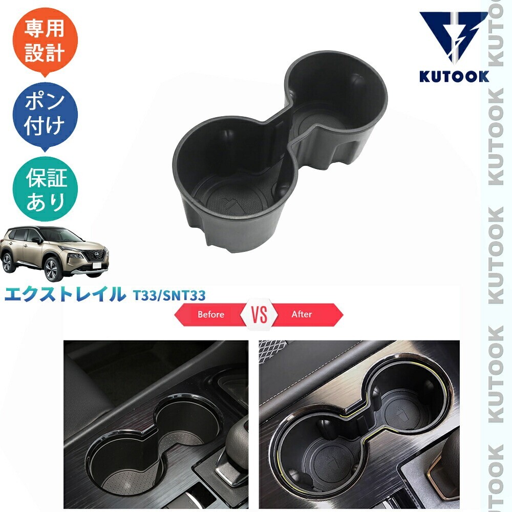 新型エクストレイルT33 エクストレイルe‐POWER T33 SNT33 G S X AUTECH アクセサリー パーツ エクストレイル 汚れ防止 pda-qj-238拍卖