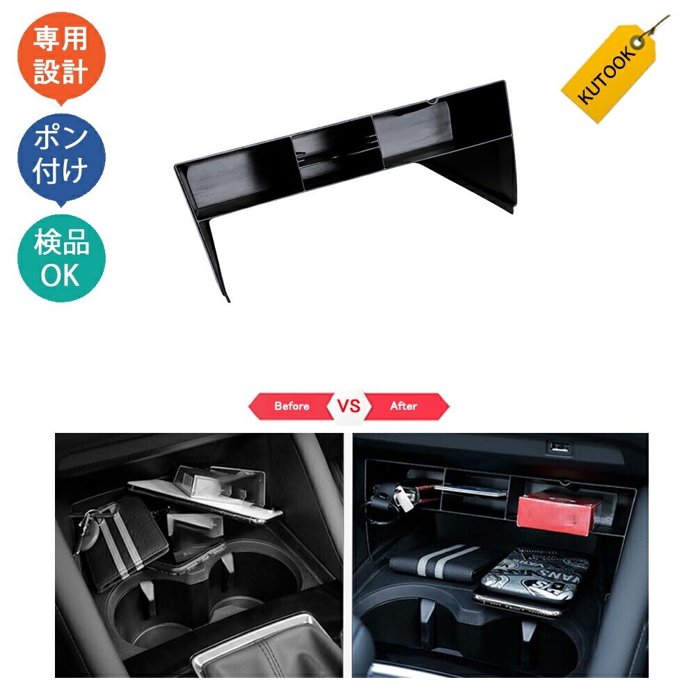 マツダ3 BP系 ファストバック セダン コンソールボックス コンソール収納ケースpda-m3-105拍卖