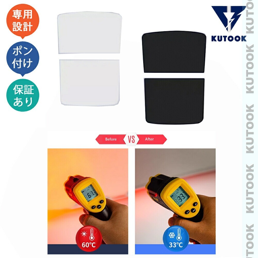 新型Cクラス C-class W206 カスタム パーツ ナノメートルパノラマルーフシェード サンルーフ日よけpda-srd-060拍卖