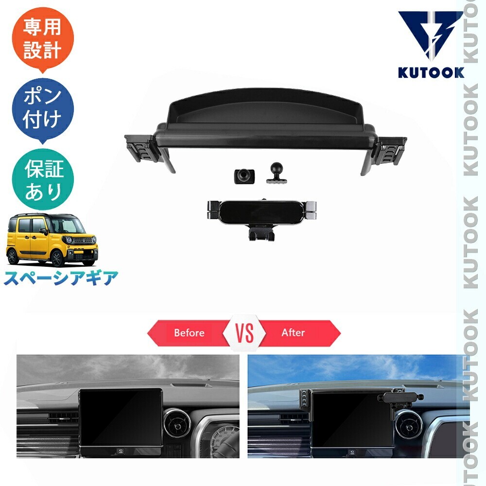 スペーシアギア ハイブリッド MK53S XZ ターボ アクセサリー パーツ スマホホルダー付きコンソール収納ケース ナビ収納ボックスpda-slo-200拍卖