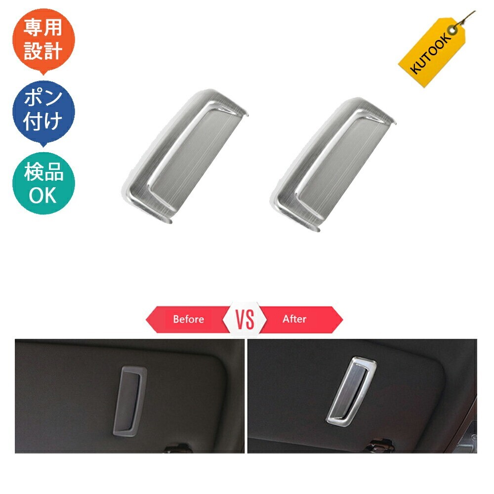 新型レクサスLS パーツ カスタム サンシェードガーニッシュ カード入れカバーpda-ls-102拍卖