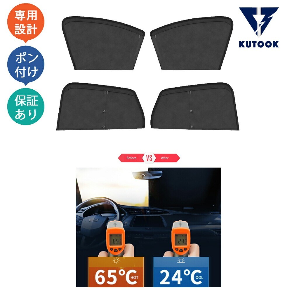 新型CR-V CRV RT系 RW系 CR-Ve:HEV パーツ スエードメッシュ日よけ サンシェードpda-yzy-009拍卖