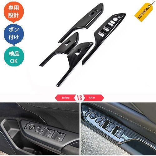 シビック fk7 fk8 ハッチバック パーツ アクセサリー ドアパネル ドアウィンドウパネルpda-sy-112拍卖