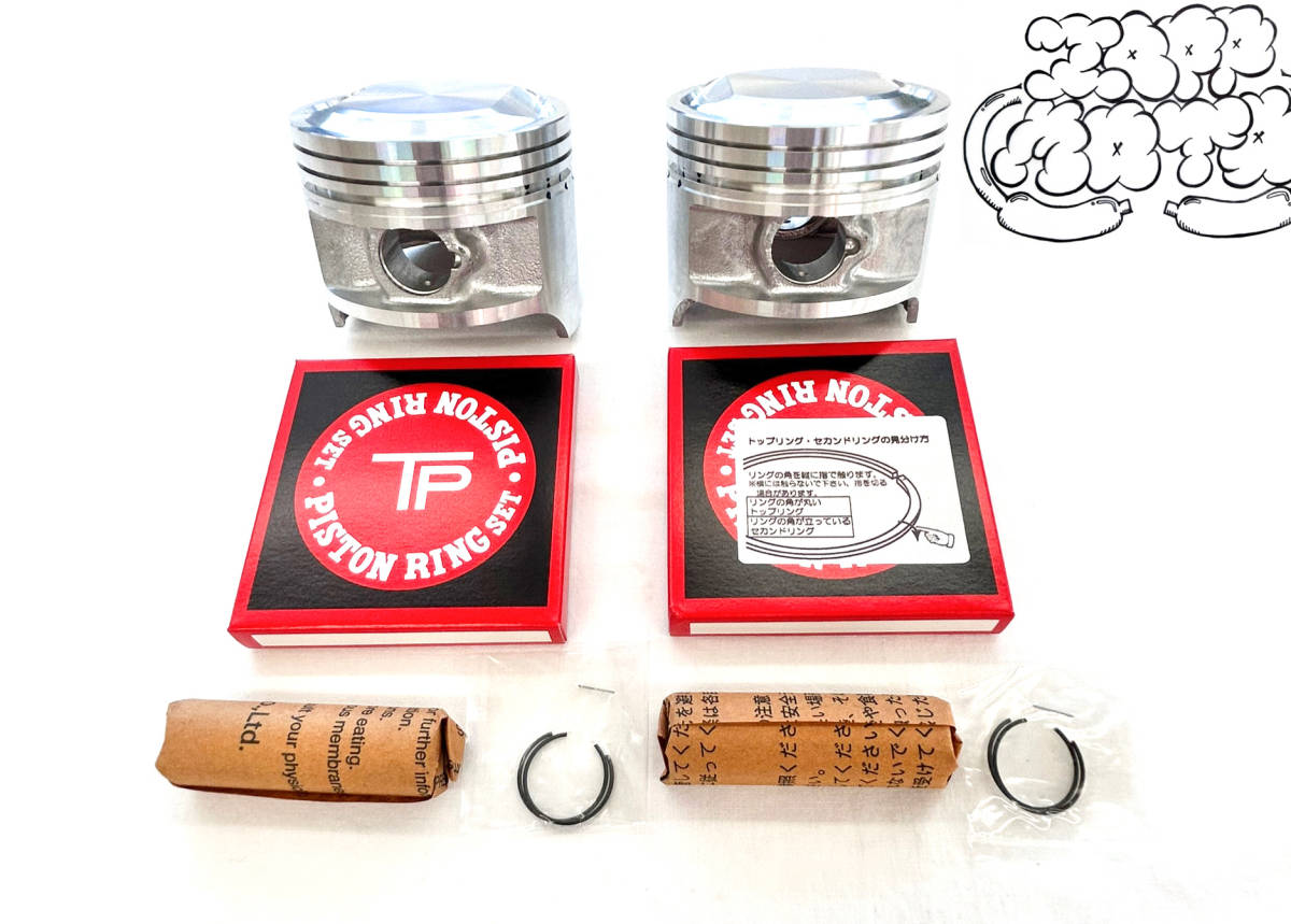 ◆◇新品 リプロ◇◆W1 W1S W1SA 650RS W3 シフトアップ製 0.5オーバーサイズピストンキット KAWASAKI カワサキ拍卖