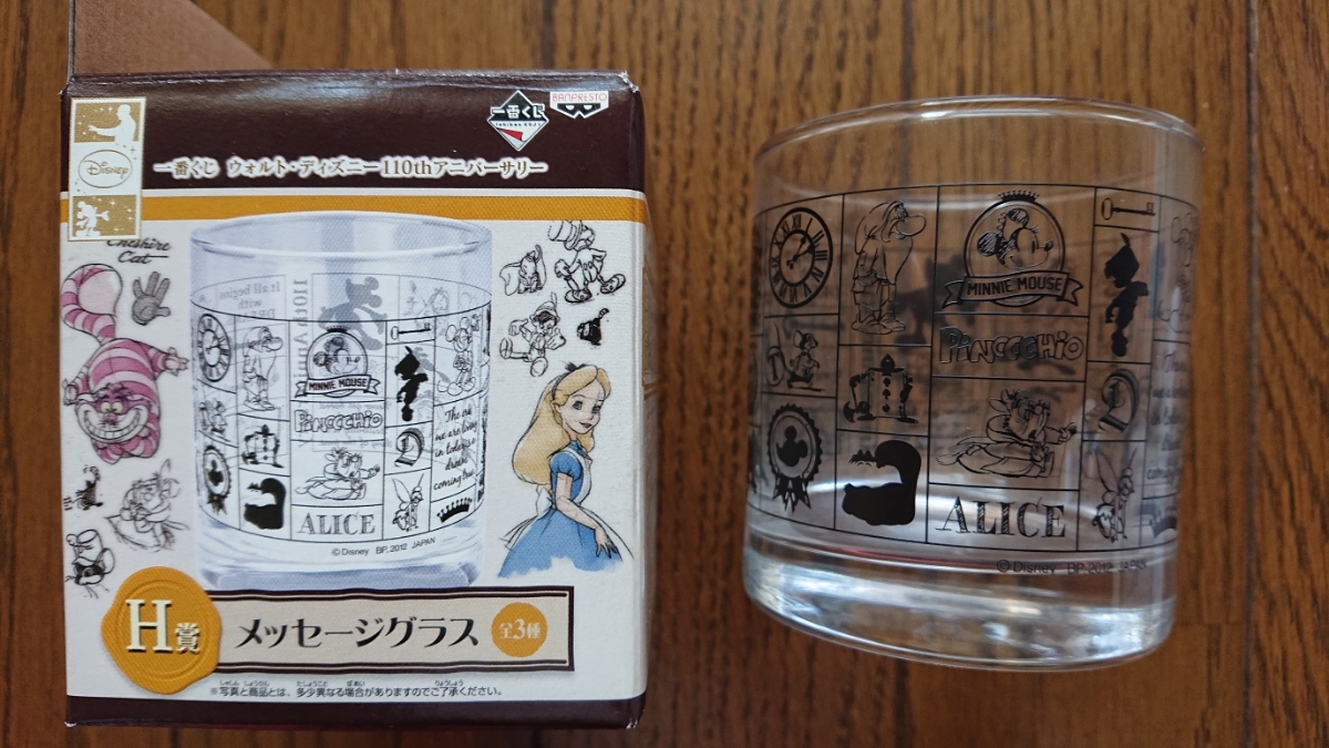 ★非売品 新品 Walt Disney 110th Anniversary ウォルト・ディズニー110th アニバーサリー メッセージグラス ①拍卖