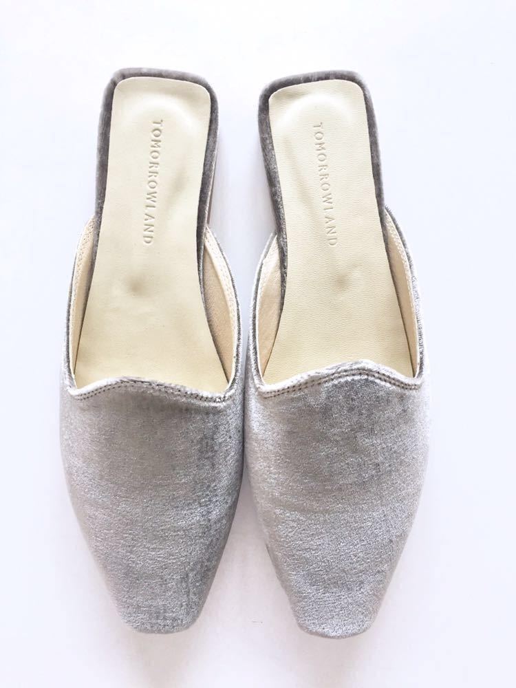 ★新品★トゥモローランド★tomorrow land★ミュール★シューズ★グレー★ベッチン★ベルベット★フラット拍卖