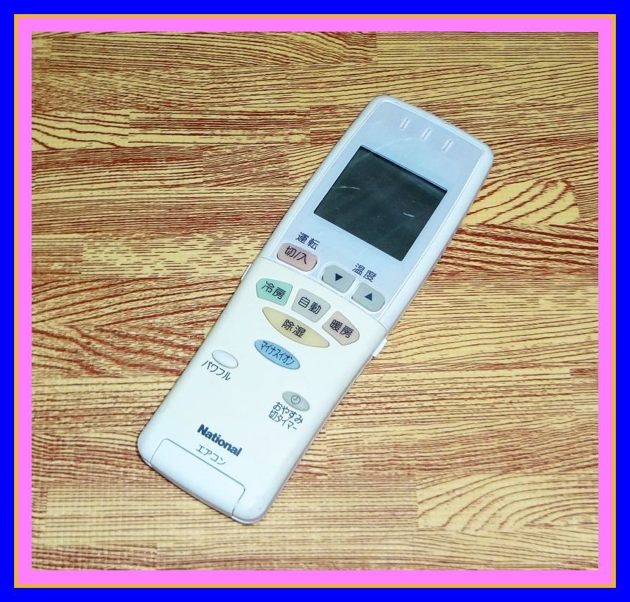 Z92 @W ★ブラボーにきれい!★送料無料★安心の不良返品保証付★即決★スピード発送★ ナショナル★エアコンリモコン★A75C2328拍卖