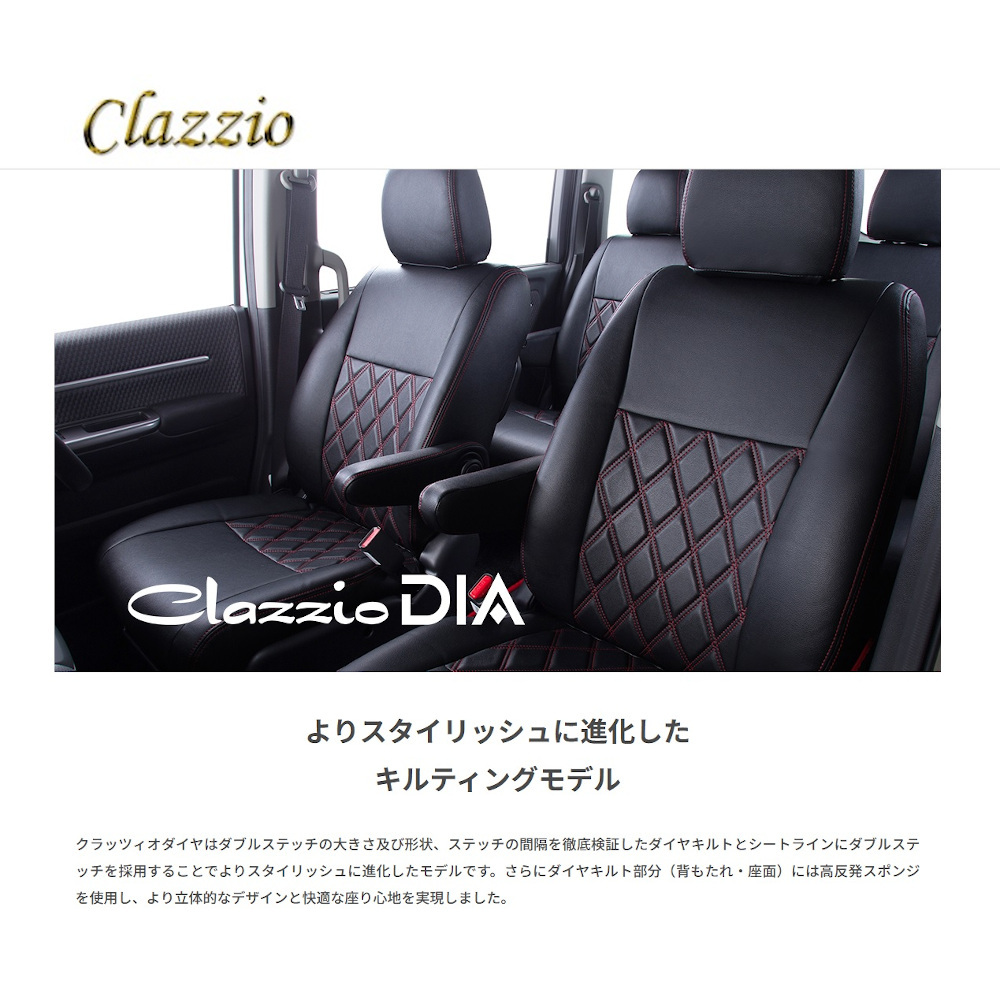 イレブン Clazzio クラッツィオ DIA ダイヤ アクセラ BLFFW BLEFW ブラックxレッドステッチ EZ-0701拍卖