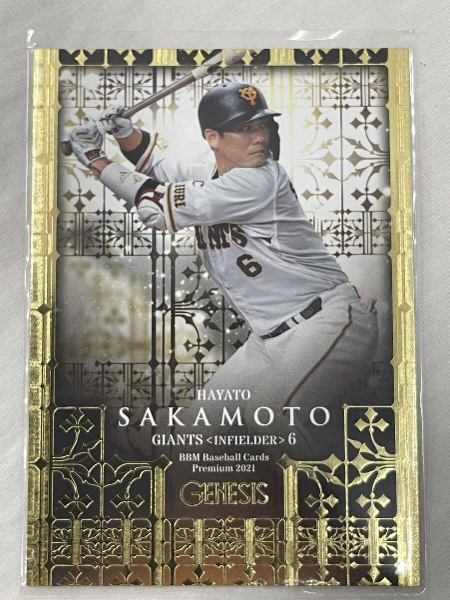 BBM ベースボールカード プレミアム 2021 GENESIS 059 坂本勇人 読売ジャイアンツ拍卖