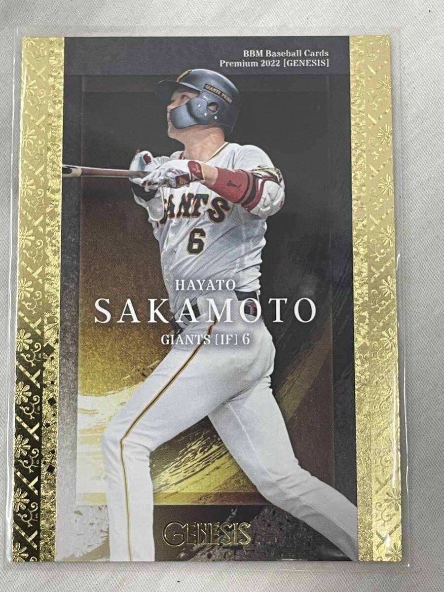 BBM ベースボールカード プレミアム 2022 GENESIS 024 坂本勇人 読売ジャイアンツ拍卖