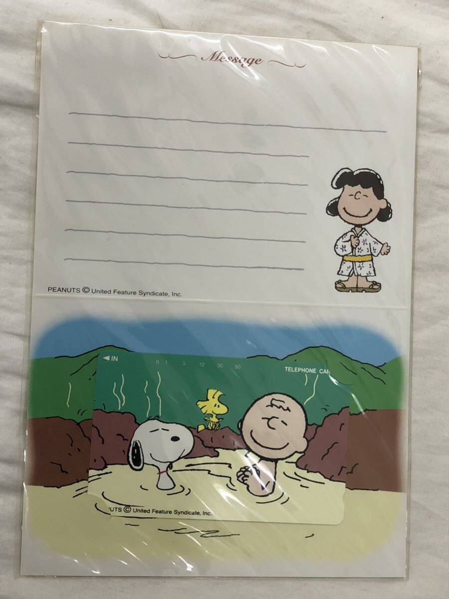 スヌーピー SNOOPY 温泉 テレホンカード 50度 メッセージカード付き拍卖