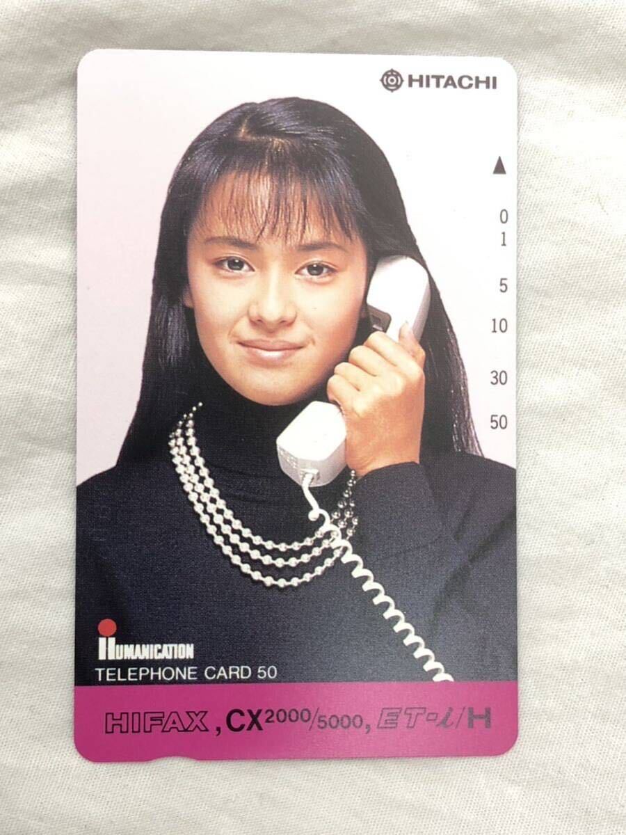 後藤久美子 HITACHI HIFAX テレホンカード 50度 未使用拍卖