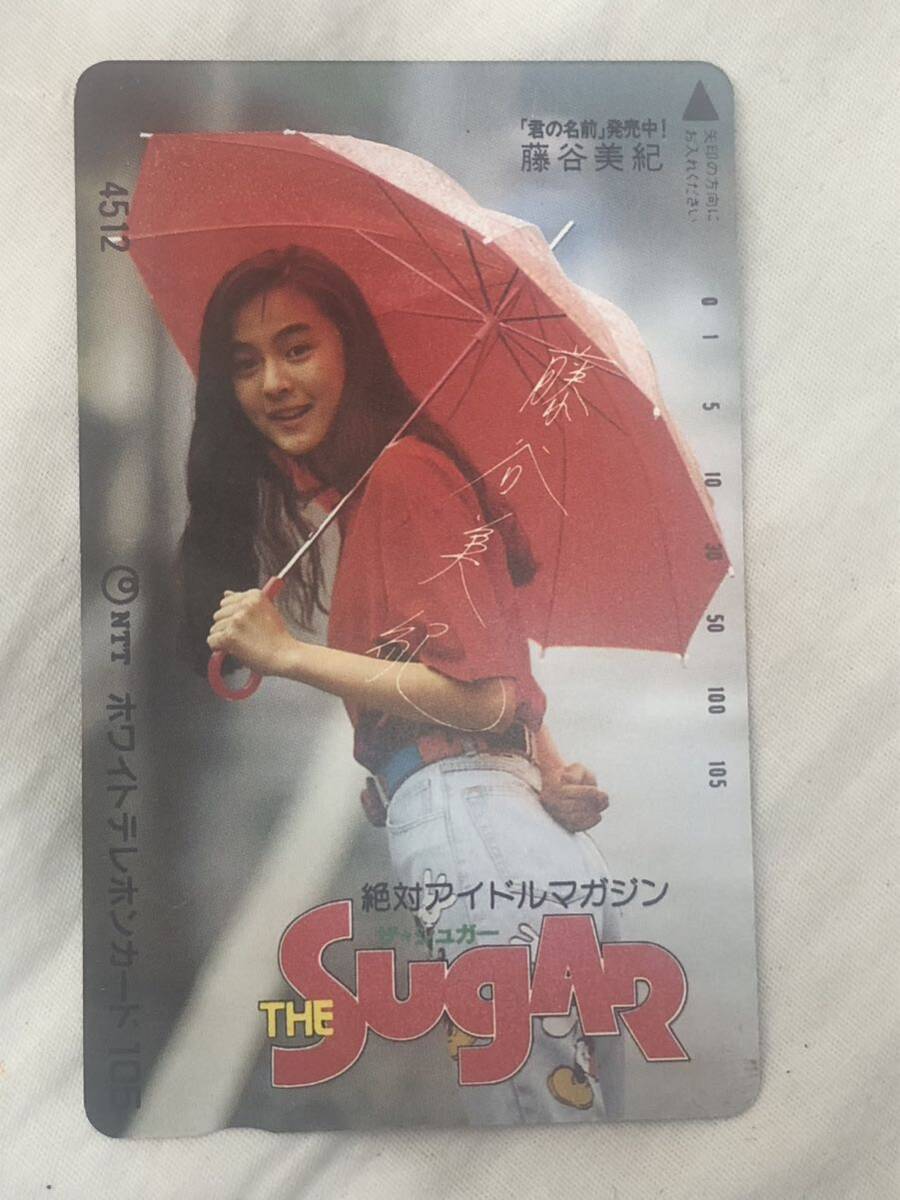 藤谷美紀 THE SUGAR テレホンカード 105度数 未使用 拍卖
