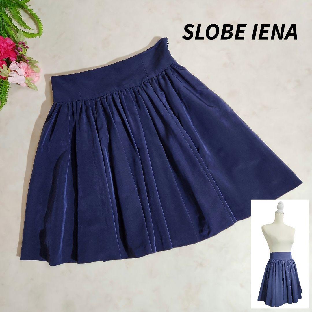SLOBE IENA フレアスカート・ネイビー・プリーツ・ギャザー 83596拍卖