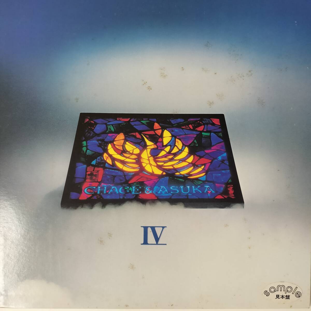 51997【プロモ盤★美盤】 CHAGE & ASUKA / CHAGE & ASUKA IV -21- 拍卖