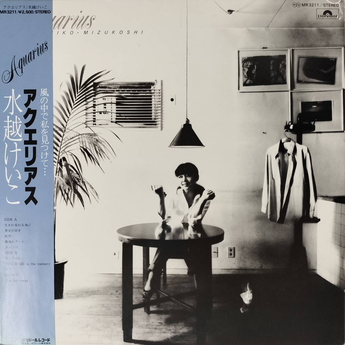 52034★美盤 水越けいこ / アクエリアス ※帯付き拍卖