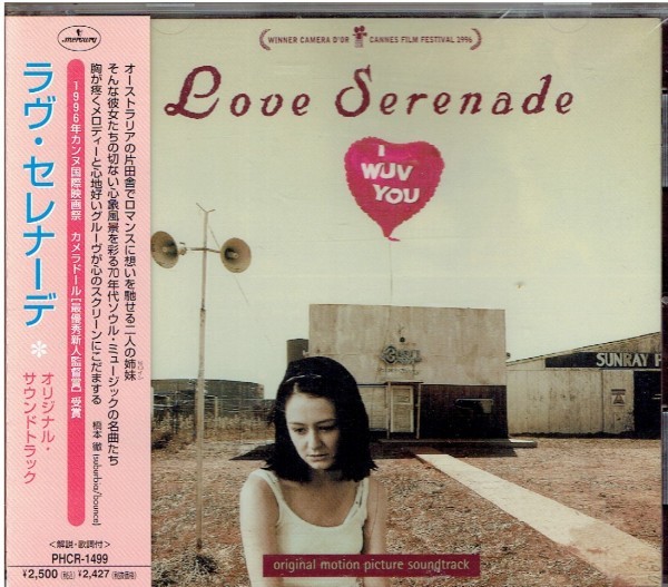 オリジナル・サウンドトラック ”ラヴ・セレナーデ ”拍卖