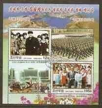 (画像2枚)大特価!北朝鮮『金日成逝去10周年』2シートセット 金正日 金正恩拍卖
