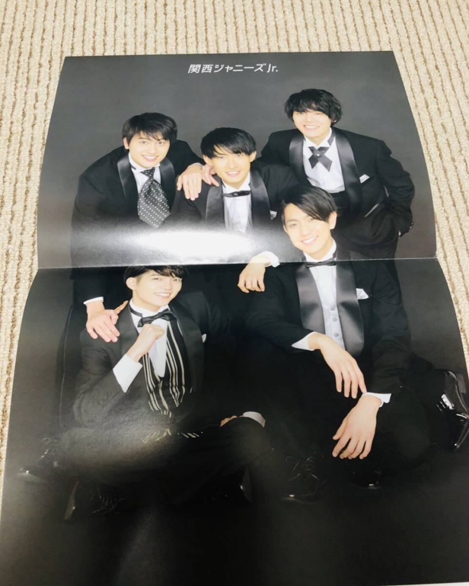 【即決】関西ジャニーズJr. ピンナップ TVガイド 付録 SnowMan SixTONES 向井康二 室龍太 小島健 正門良規 西畑大吾 少年たち 松村北斗拍卖